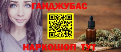 мяу мяу кристалл Канаш