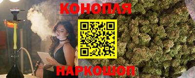 мяу мяу кристалл Канаш