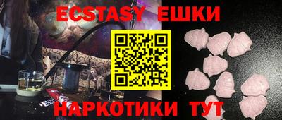 бутират Ирбит