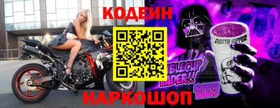 мдма Камышлов