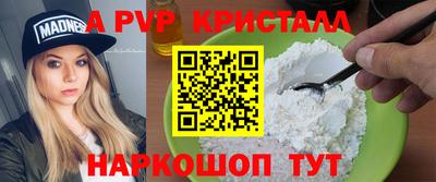 бутират Ирбит