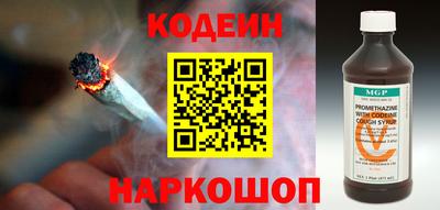 мяу мяу кристалл Канаш