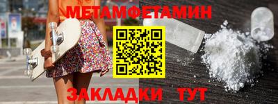 меф VHQ Азнакаево