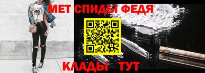 меф VHQ Азнакаево