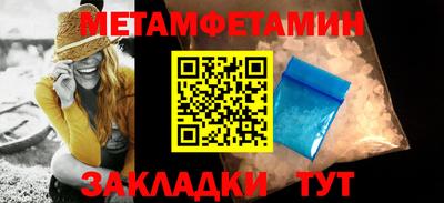 прущая мука Кандалакша