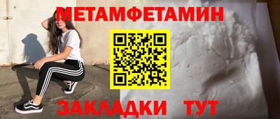 прущая мука Кандалакша