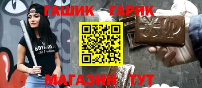 мяу мяу кристалл Канаш