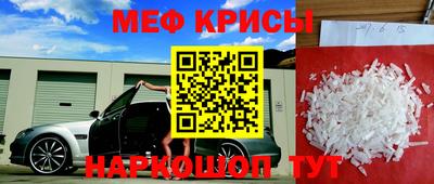 прущая мука Кандалакша