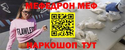 прущая мука Кандалакша
