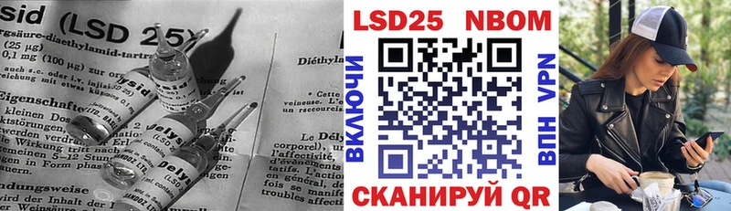 LSD-25 экстази ecstasy  наркота  Минеральные Воды 