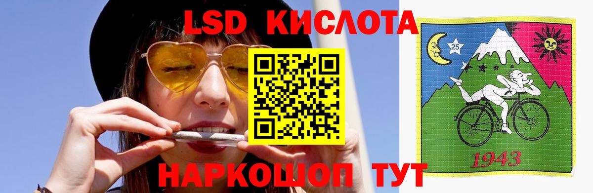 Минеральные Воды  blacksprut tor  ЛСД экстази кислота  Вход с VPN  Лсд 25 экстази ecstasy  ЛСД экстази 