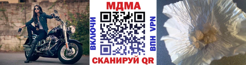 это наркотические препараты  Минеральные Воды  МДМА crystal  наркотики  kraken ТОР 