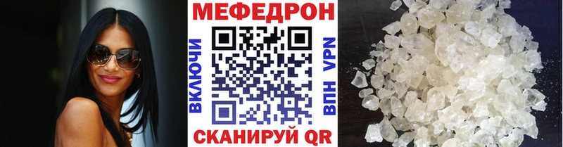МЯУ-МЯУ VHQ  маркетплейс формула  Минеральные Воды  блэк спрут  