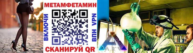 OMG ССЫЛКА где продают наркотики Минеральные Воды МЕТАМФЕТАМИН винт