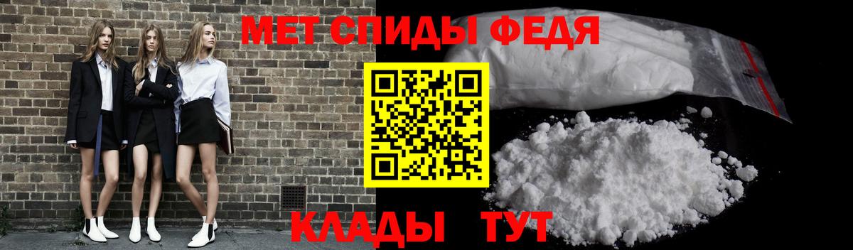 Метамфетамин Декстрометамфетамин 99.9%  Метамфетамин Декстрометамфетамин 99.9%  Минеральные Воды 