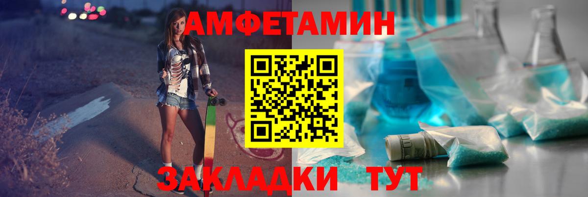 МЕТАМФЕТАМИН мет Минеральные Воды