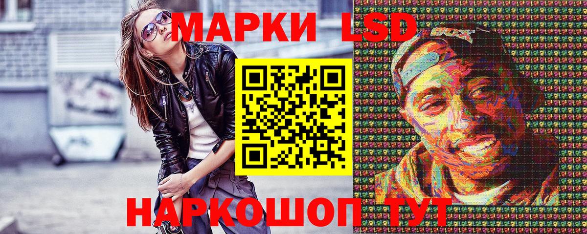 Марки N-bome 1,8мг  Вход с VPN  Минеральные Воды 