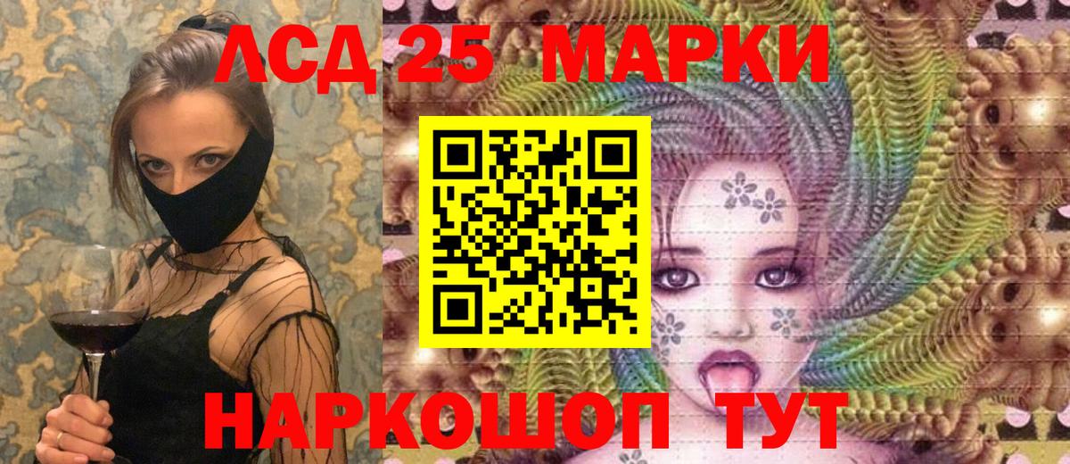 Марки N-bome 1500мкг  Марки N-bome 1500мкг  Марки N-bome  Минеральные Воды 