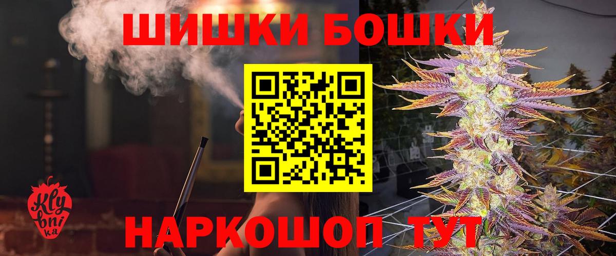 Бошки Шишки ГИДРОПОН  Конопля Ganja  МАРИХУАНА Bruce Banner  Минеральные Воды 